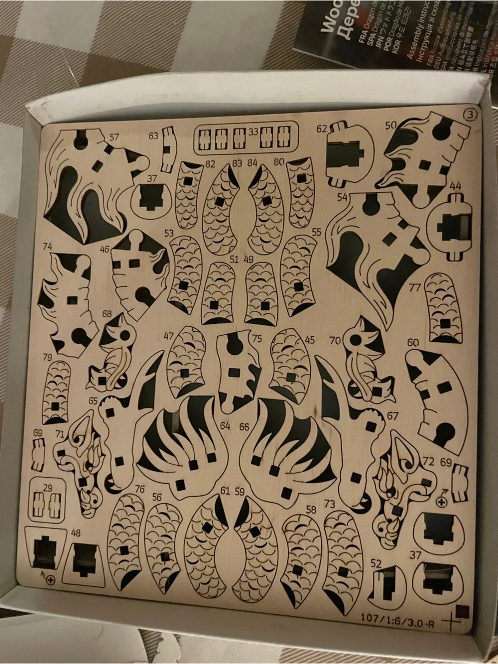 UGEARS Wood Dragon 3D Laser-Cut Puzzle Kit *1 page piece taped/box is taped*